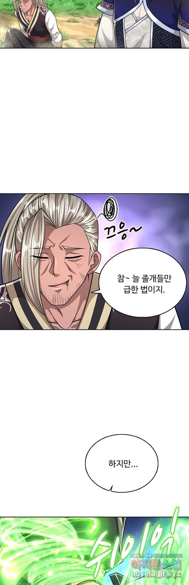 100만 년 만에 귀환하다 205화 25
