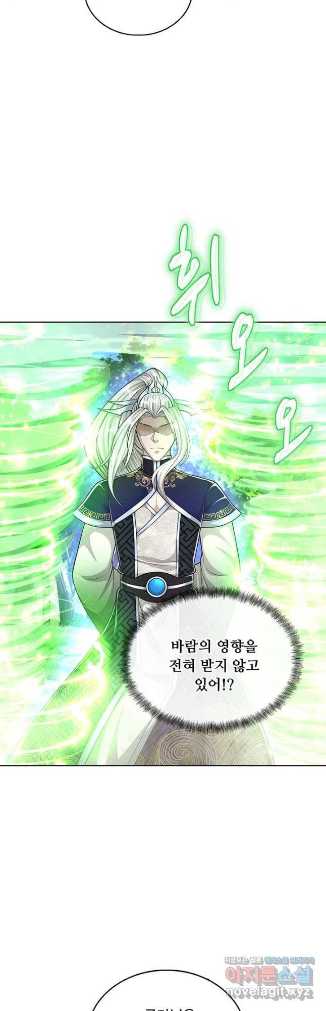 100만 년 만에 귀환하다 205화 29