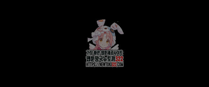 야간병원 38화 1