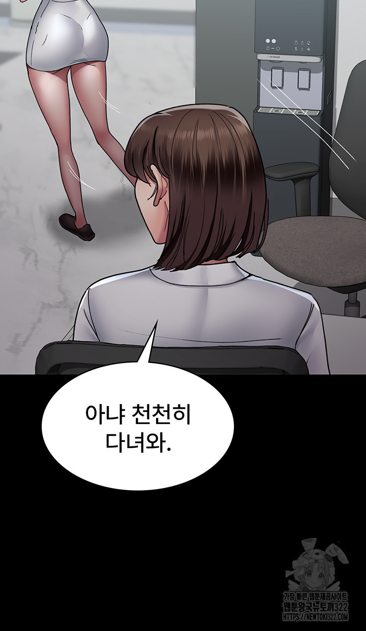 야간병원 38화 25