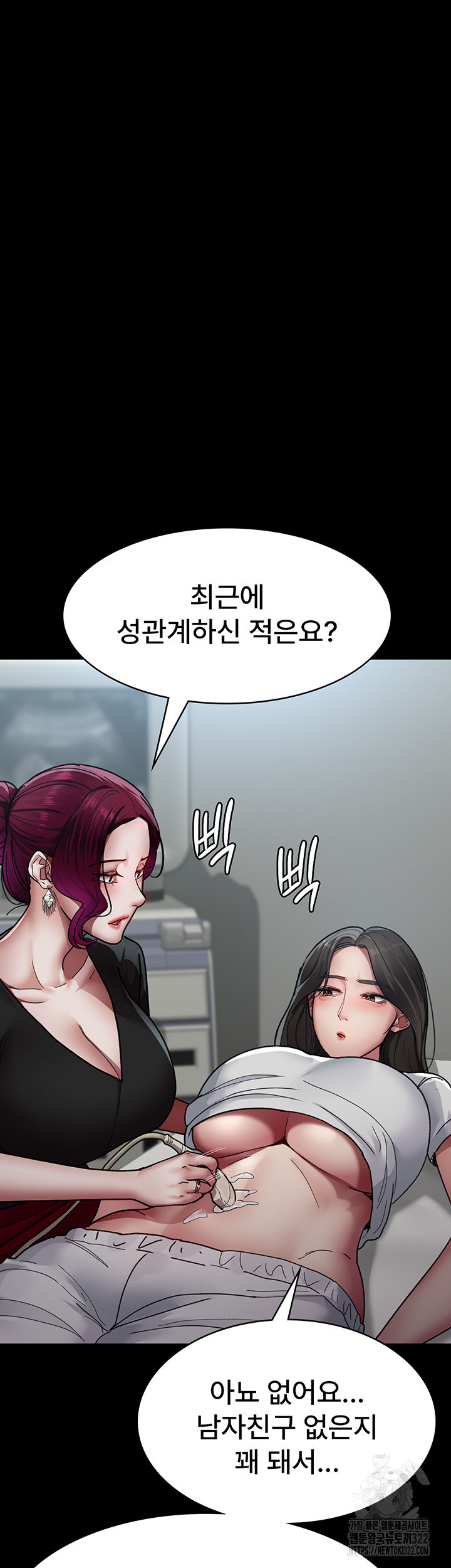 야간병원 38화 28