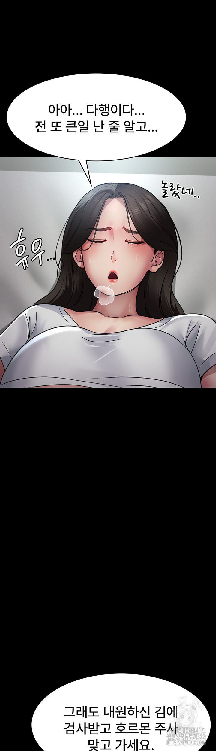 야간병원 38화 34