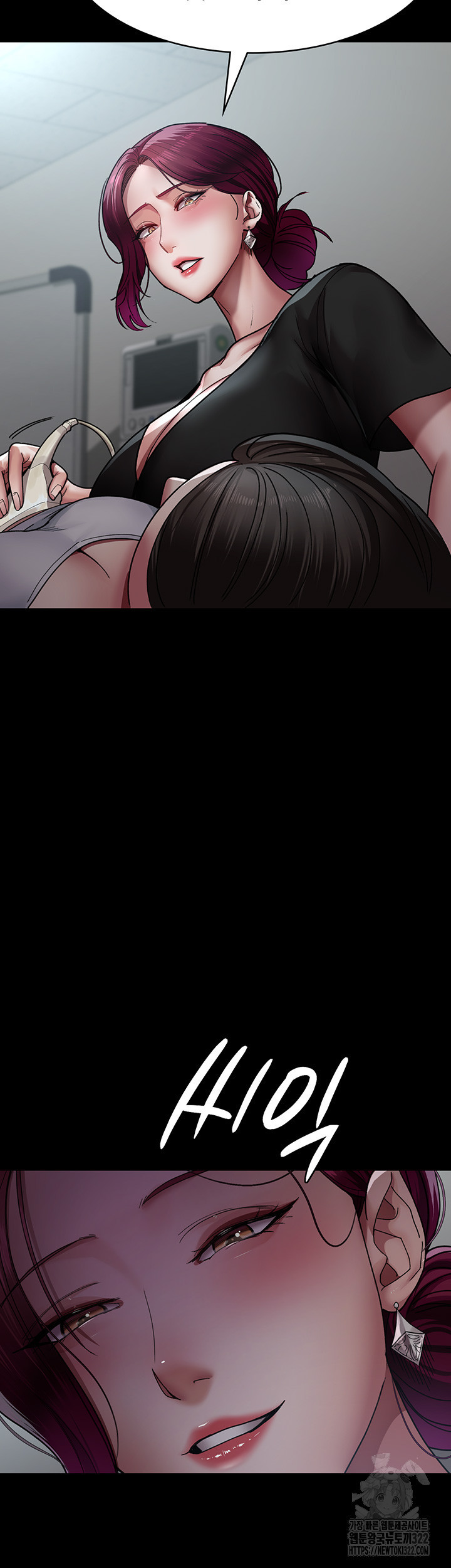 야간병원 38화 35