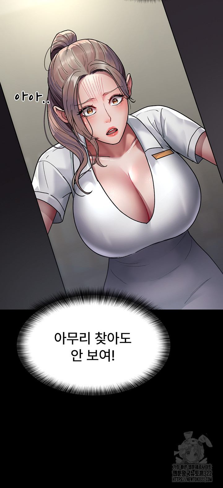야간병원 38화 37