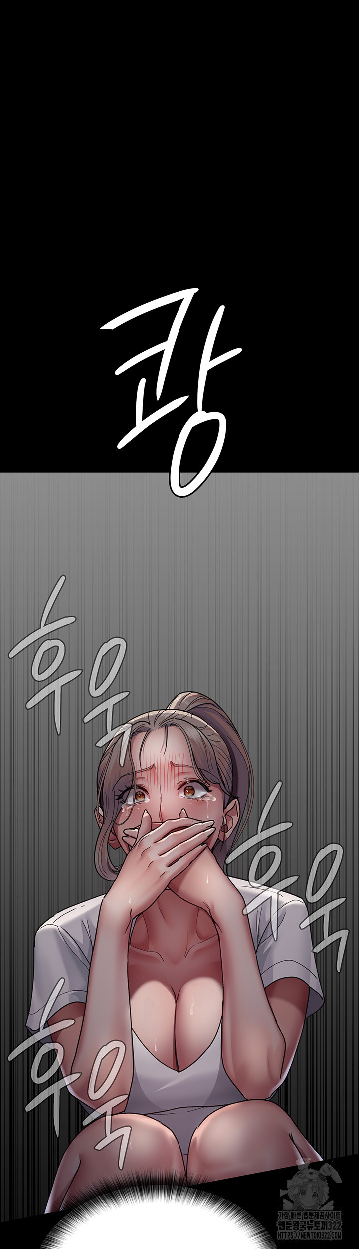 야간병원 38화 56