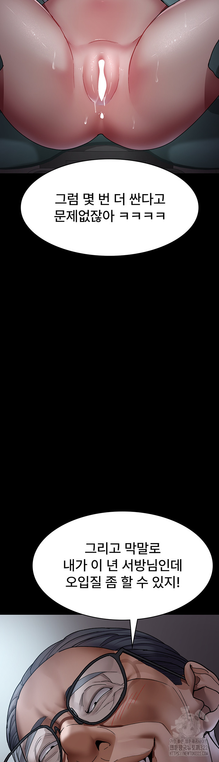 야간병원 38화 62
