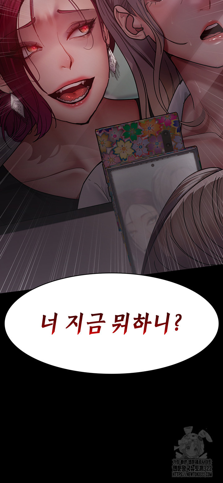 야간병원 38화 69