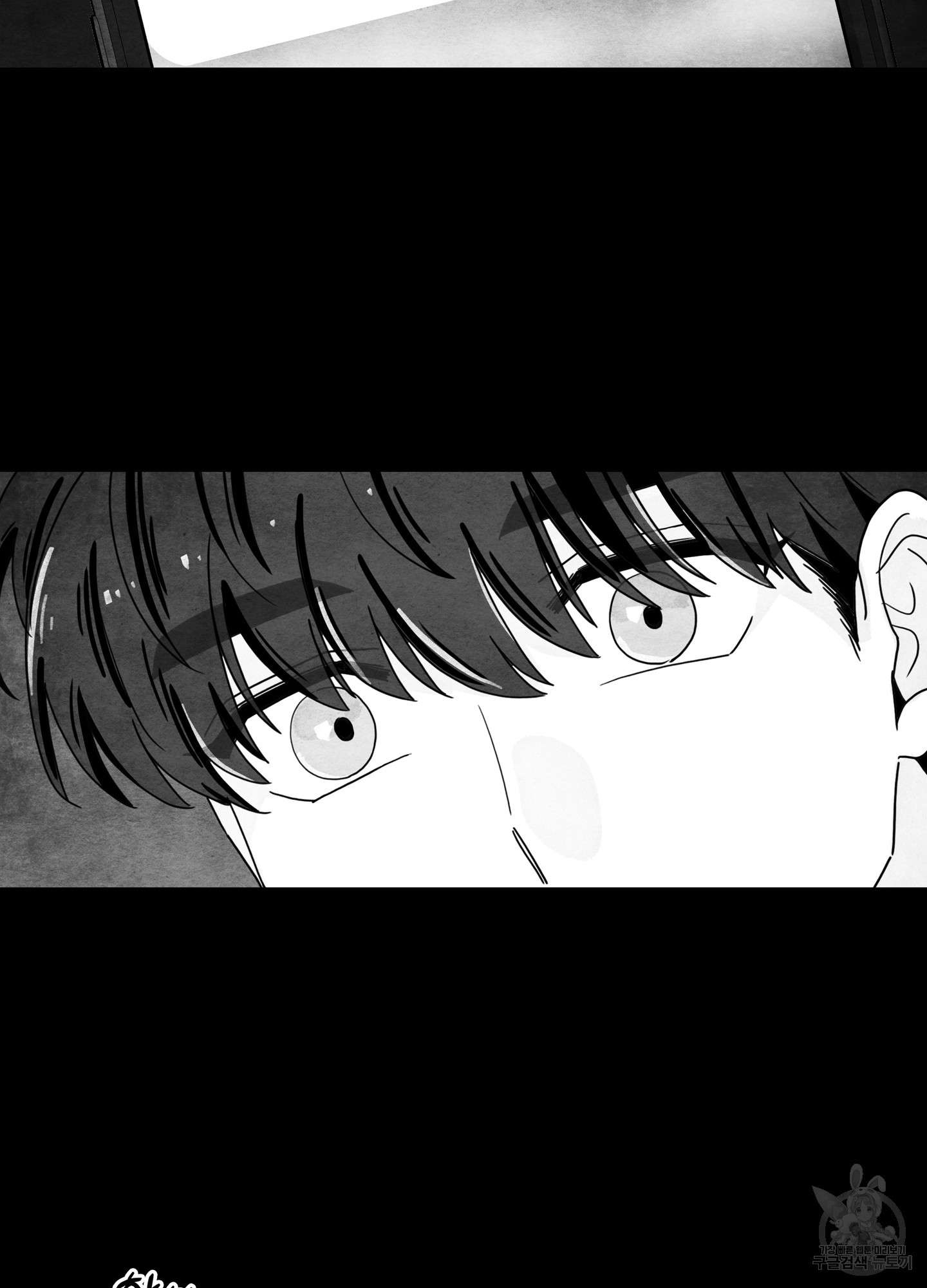 대리님은 하고싶어 64화 8