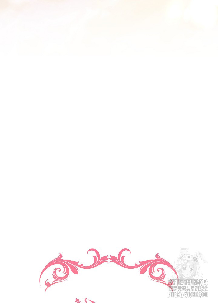아기 마님은 복수 메이커 9화 17