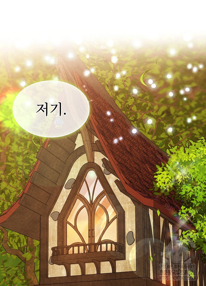 아기 마님은 복수 메이커 19화 10