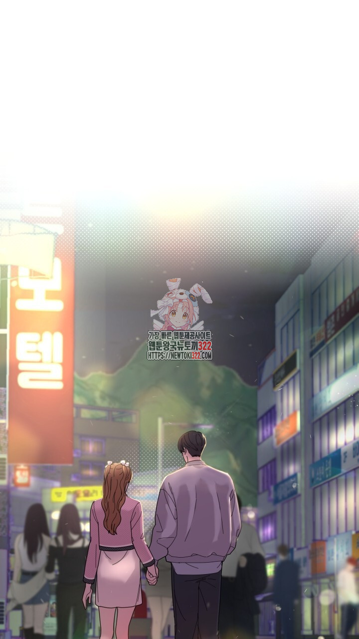 XX아카이브 2화 1
