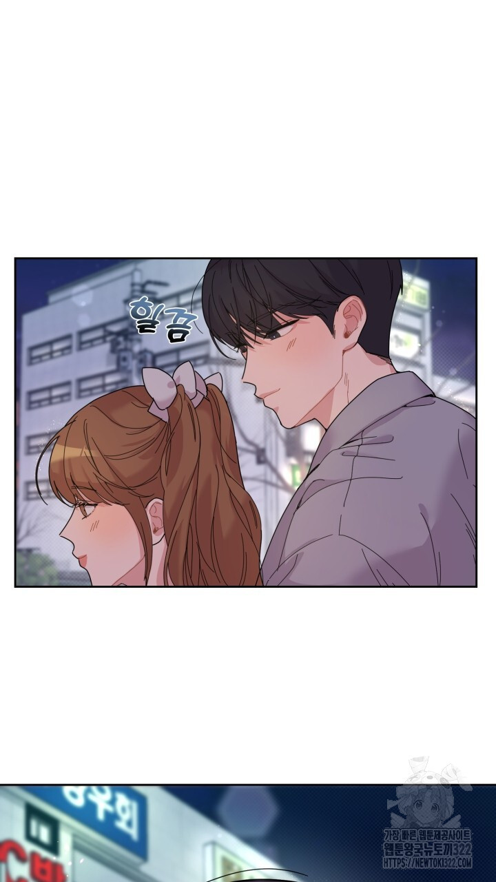 XX아카이브 2화 5