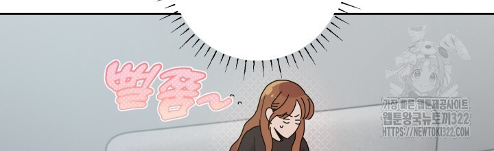 XX아카이브 2화 12