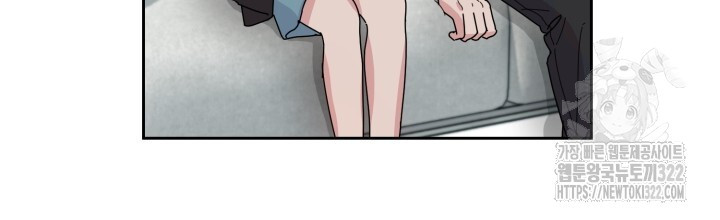 XX아카이브 2화 20