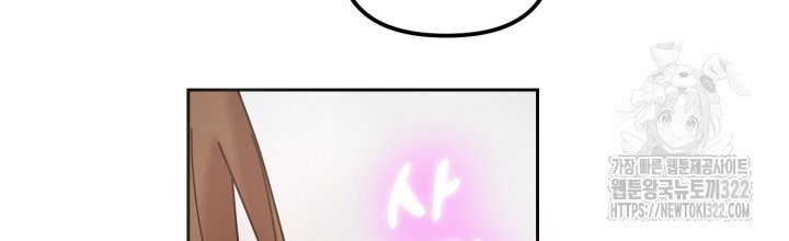XX아카이브 2화 22