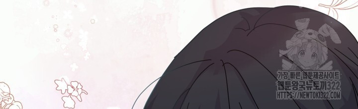 XX아카이브 2화 24