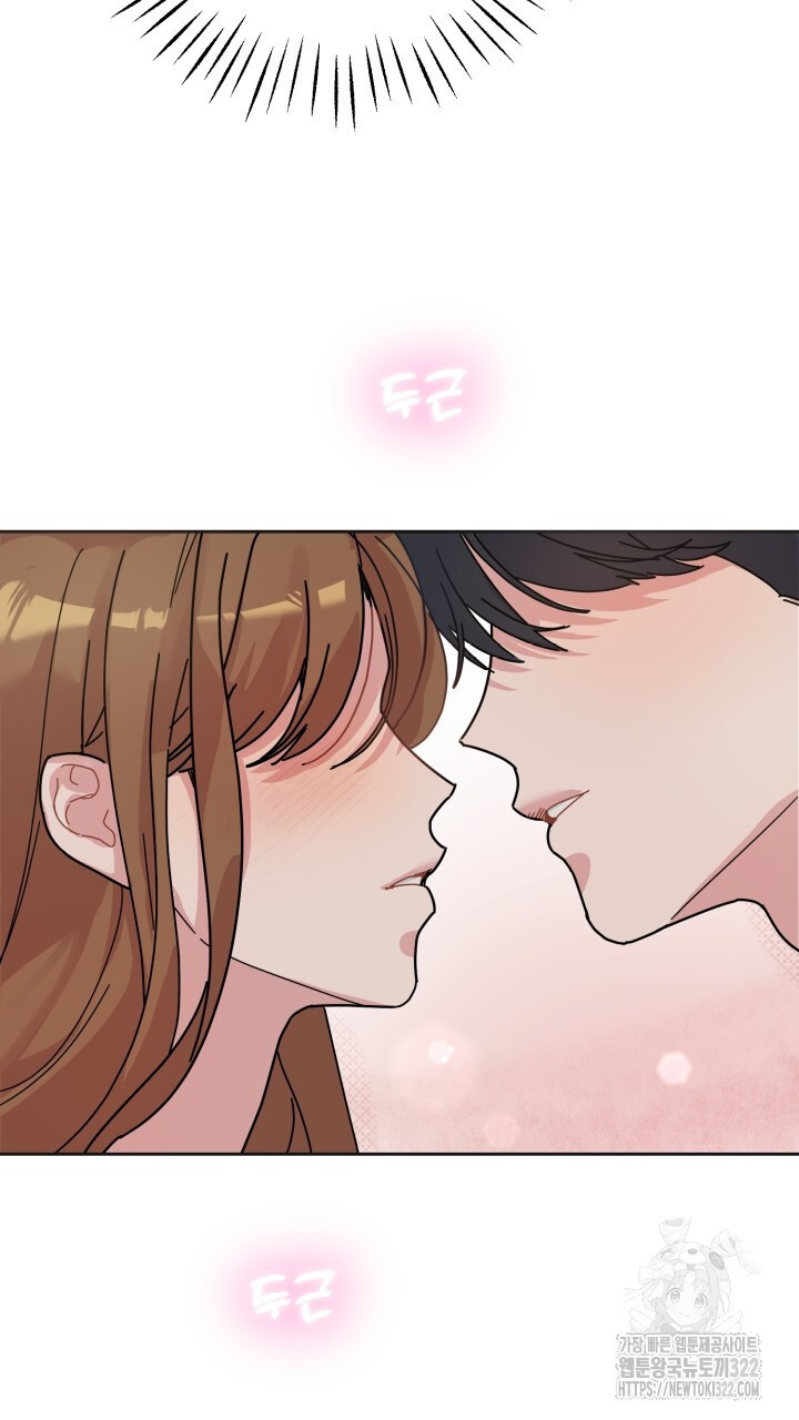 XX아카이브 2화 29