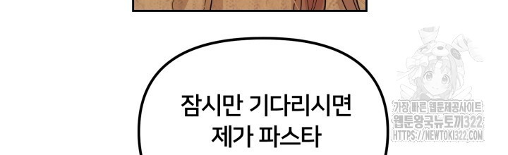 XX아카이브 12화 4