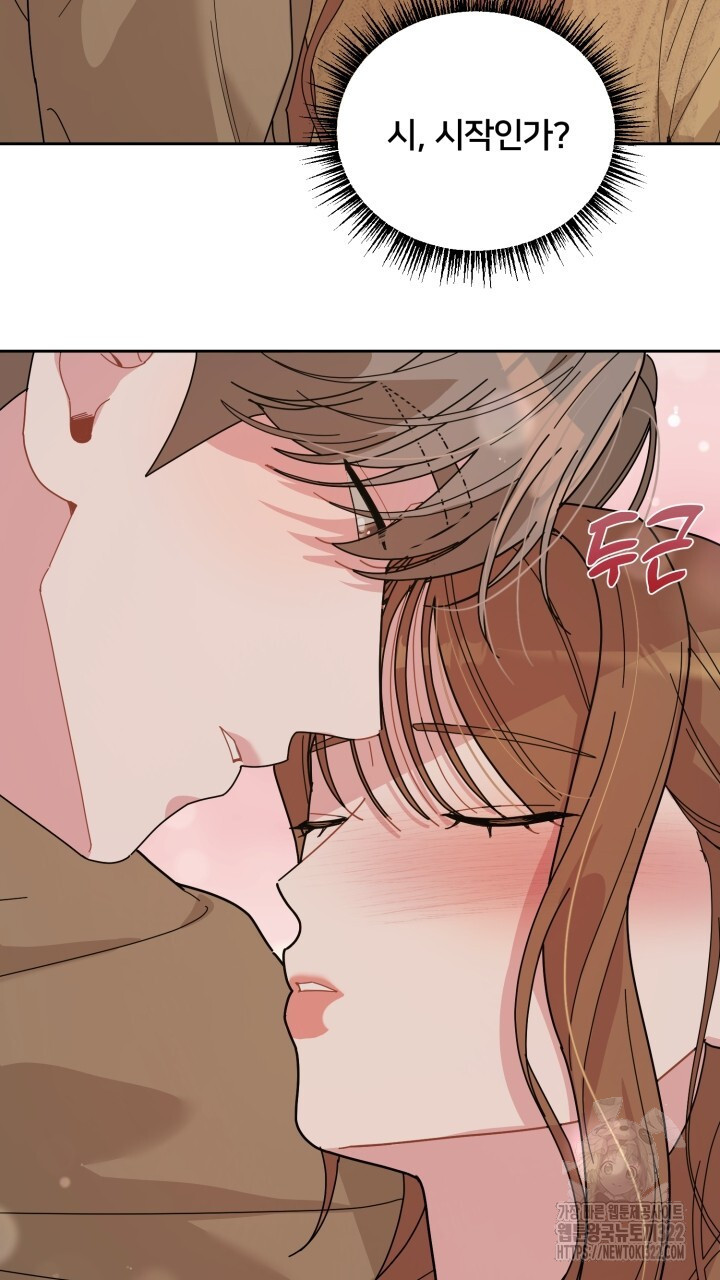 XX아카이브 12화 9