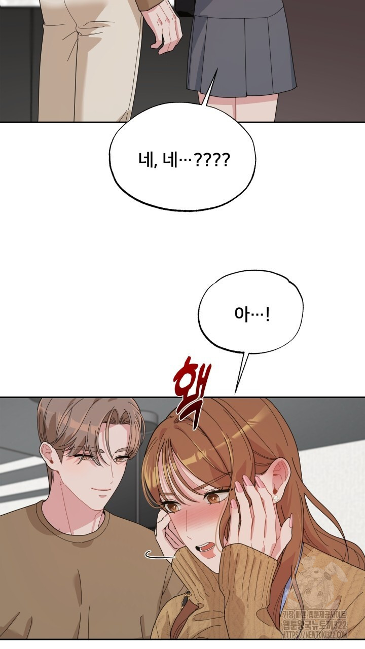 XX아카이브 12화 13