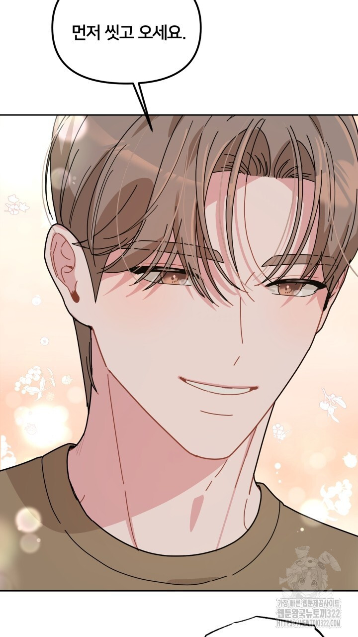 XX아카이브 12화 15
