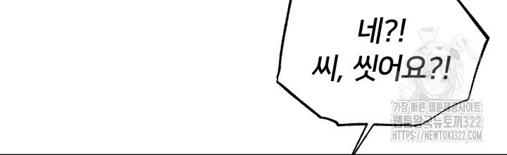 XX아카이브 12화 16