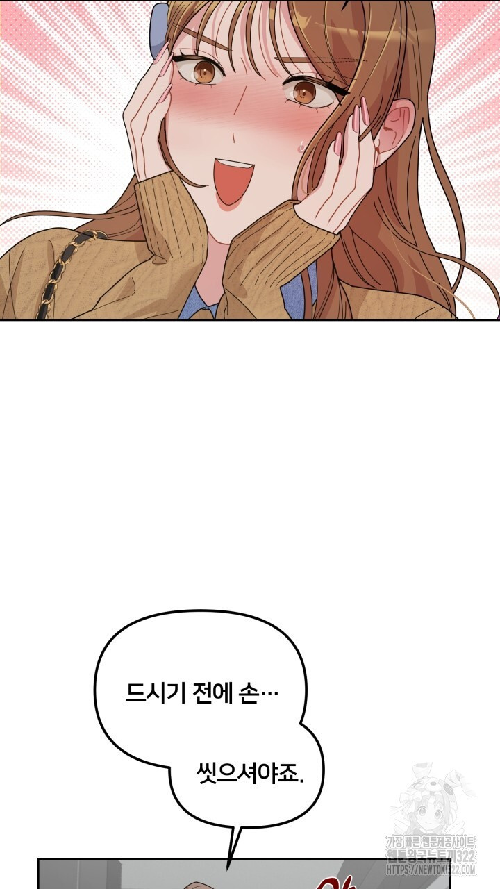 XX아카이브 12화 17