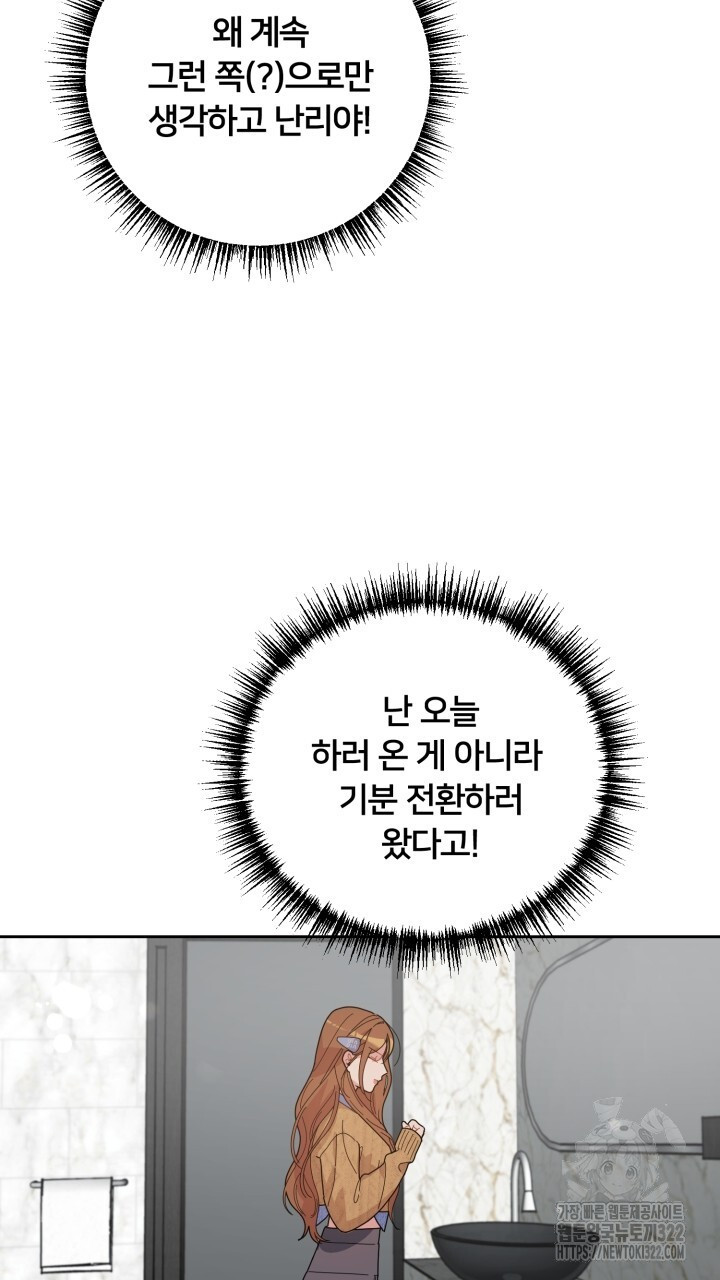 XX아카이브 12화 23