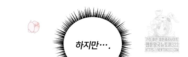 XX아카이브 12화 26