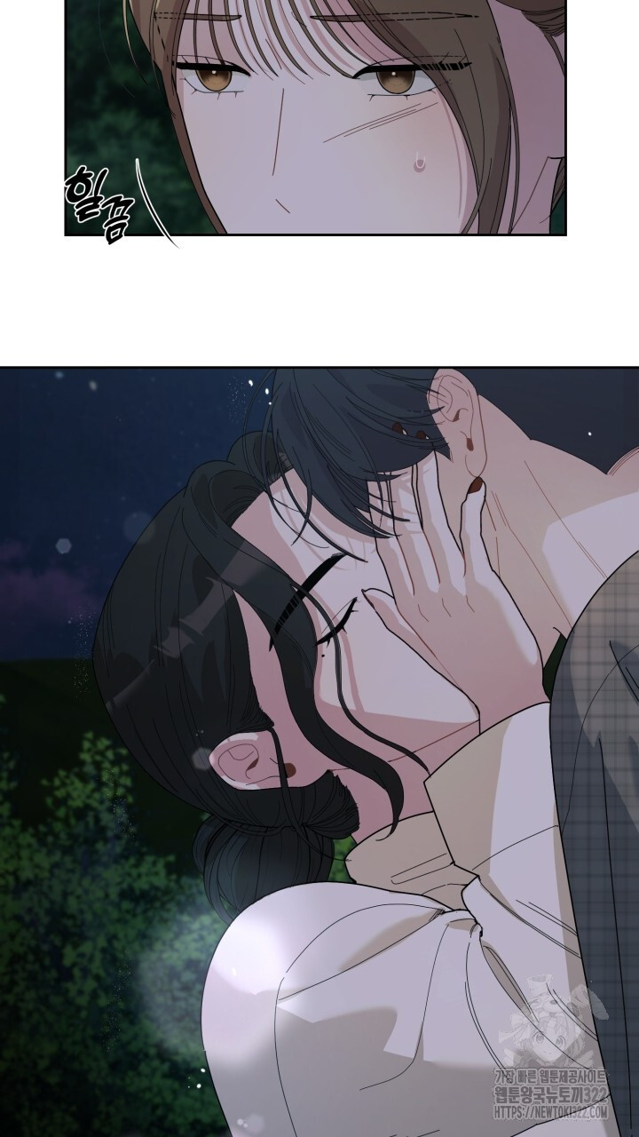 XX아카이브 22화 7