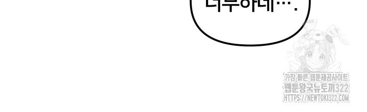 XX아카이브 22화 16