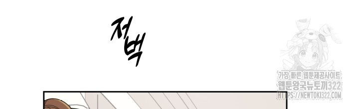 XX아카이브 22화 22