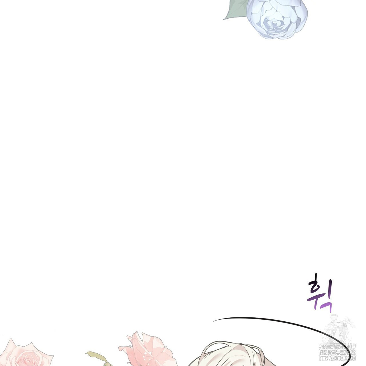 까마귀는 반짝이는 것을 좋아해 외전 5화 23