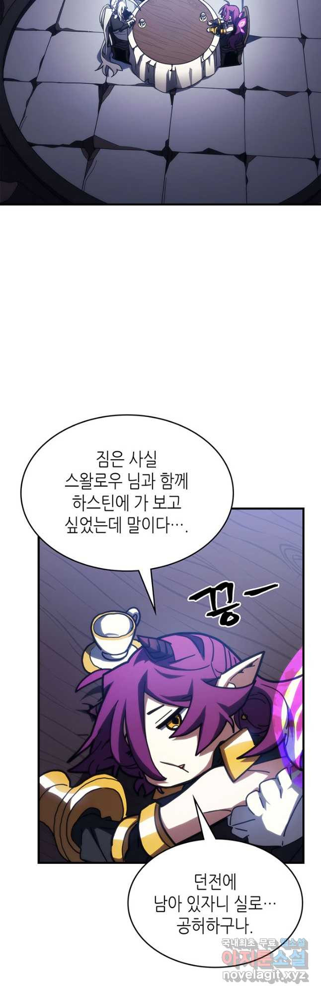 보스 몹답게 행동하세요, 스왈로우 씨 26화 2