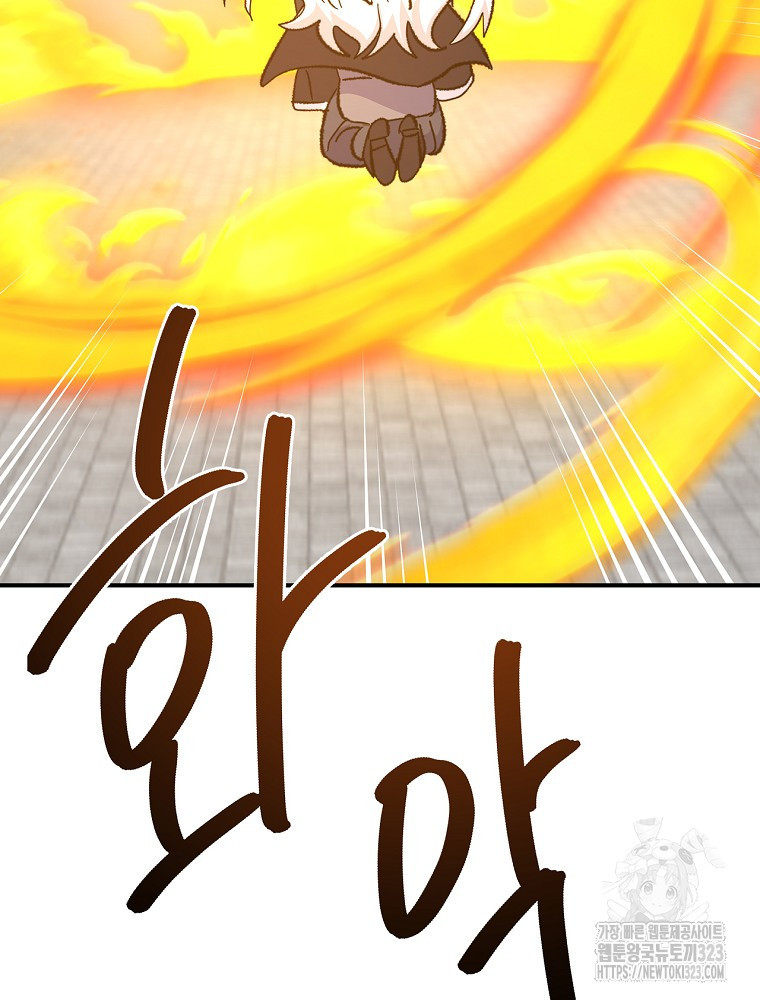 이그레트 112화 17