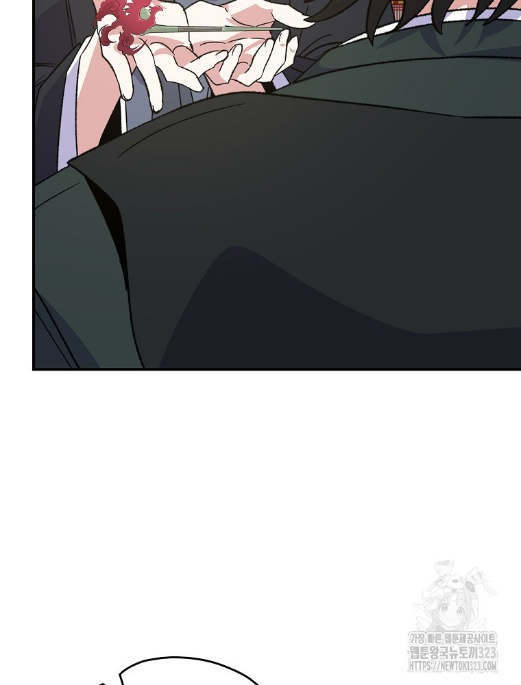 이그레트 112화 22