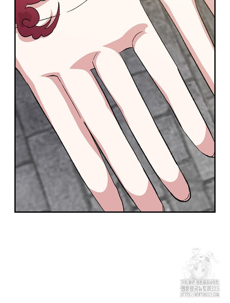 이그레트 112화 24
