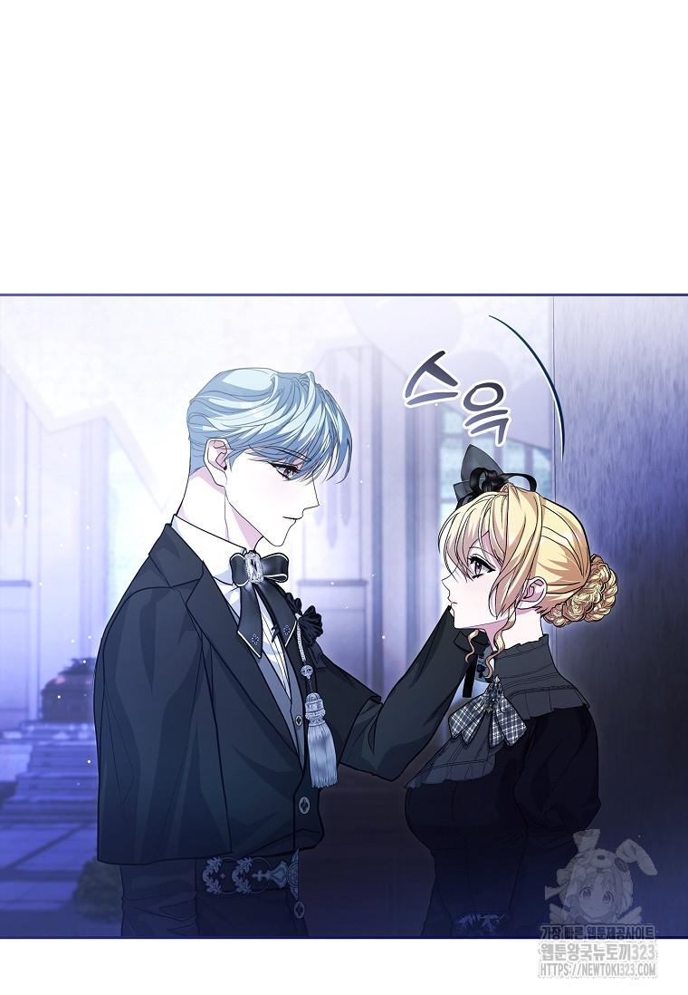 12시의 마리오네트 38화 4