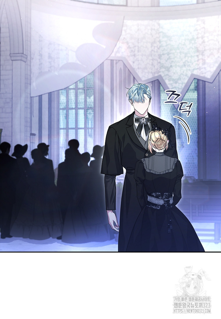 12시의 마리오네트 38화 7
