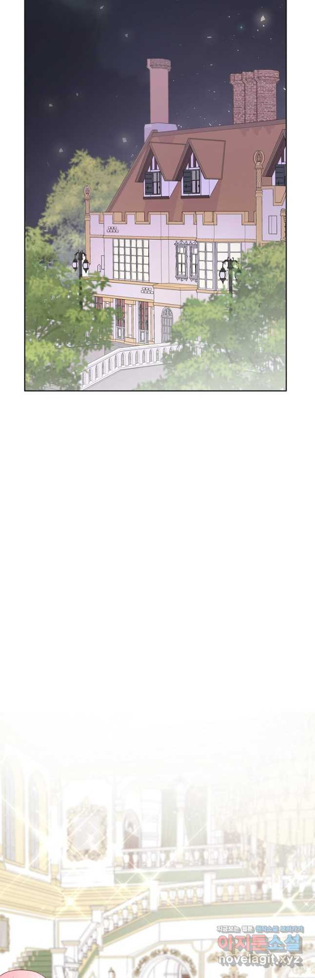 여주를 믿지 마세요 83화 10