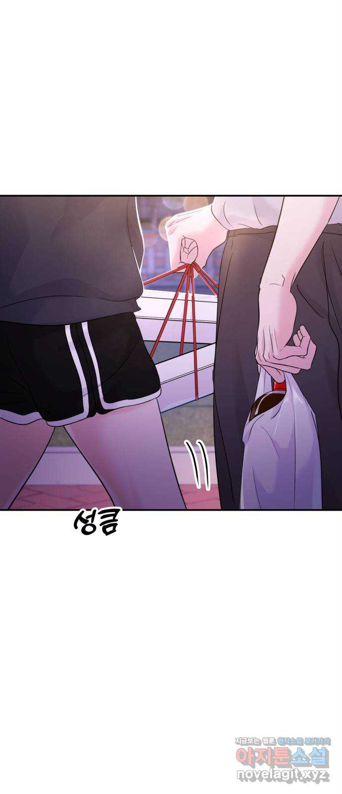 대충 캠퍼스로맨스임 63화 25
