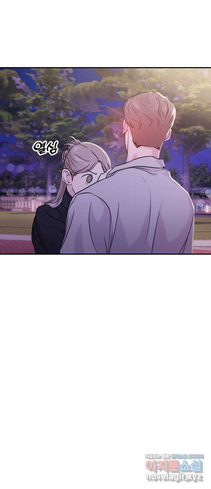 대충 캠퍼스로맨스임 63화 32
