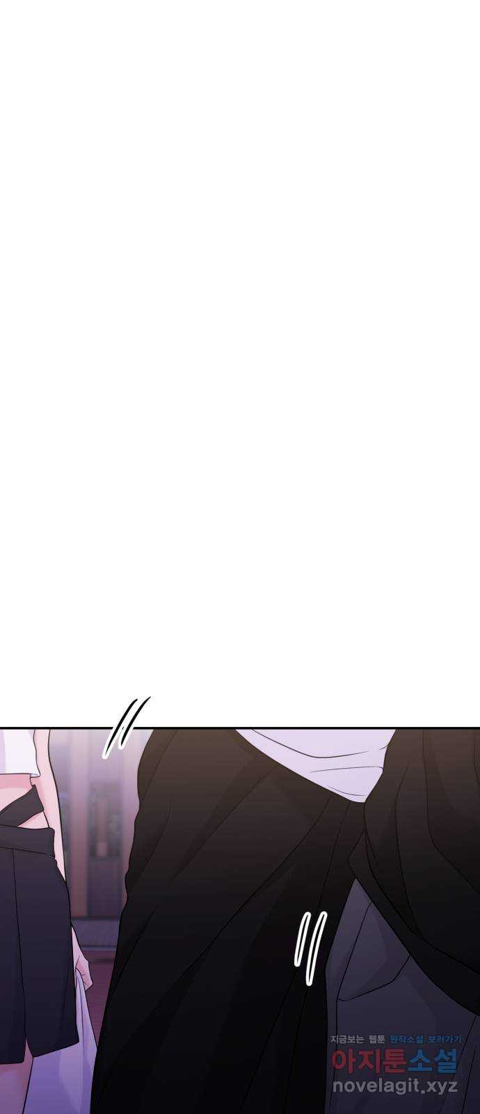 대충 캠퍼스로맨스임 63화 46