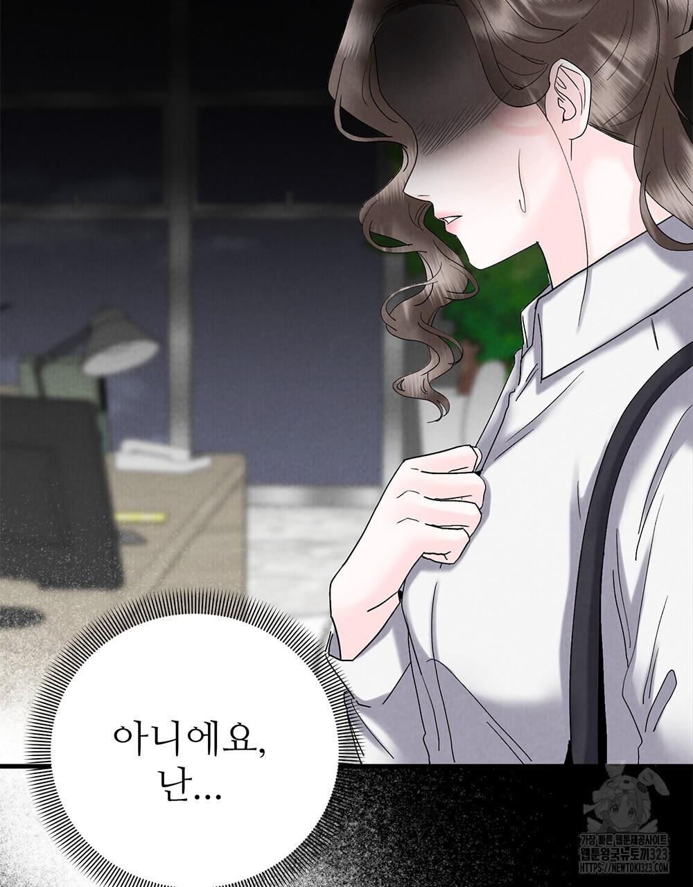 각인되다 34화 14