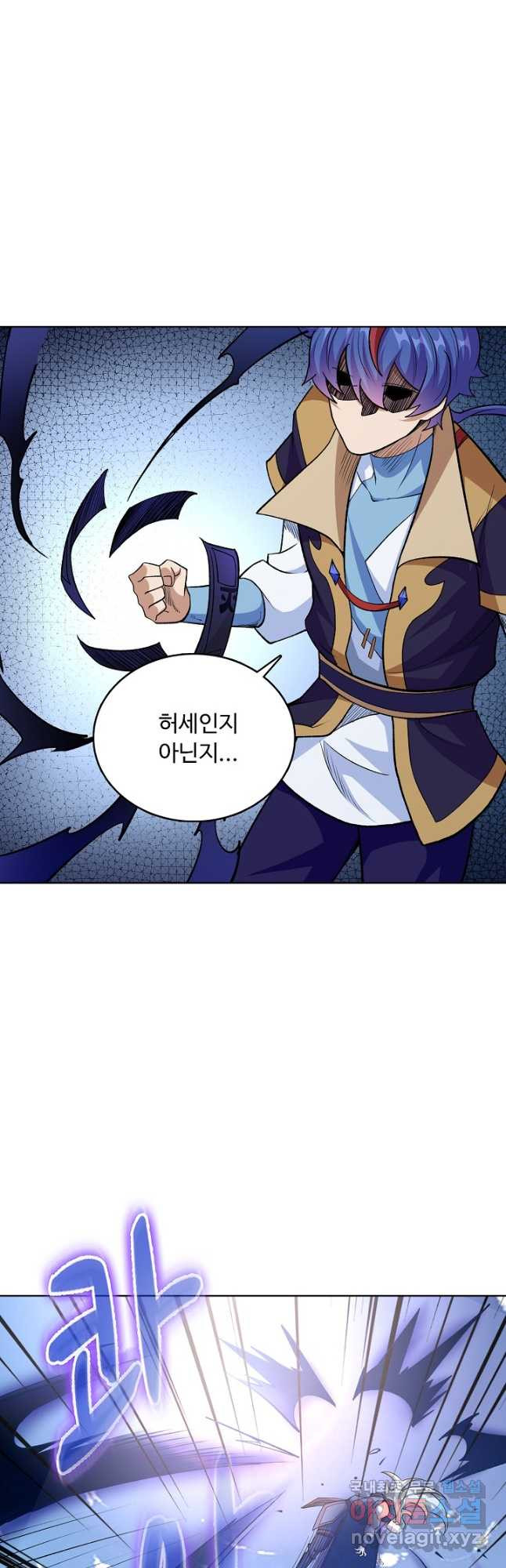 무도독존 402화 2