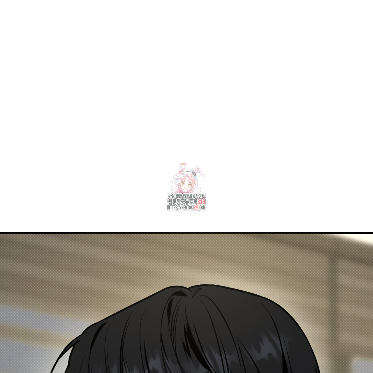 다 주는 남자 9화 1