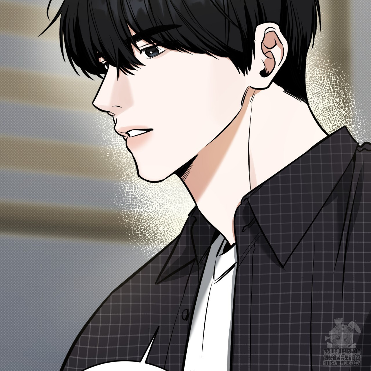 다 주는 남자 9화 2
