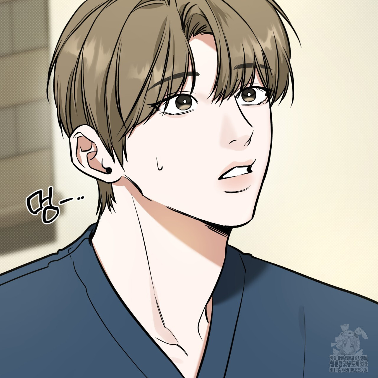 다 주는 남자 9화 4