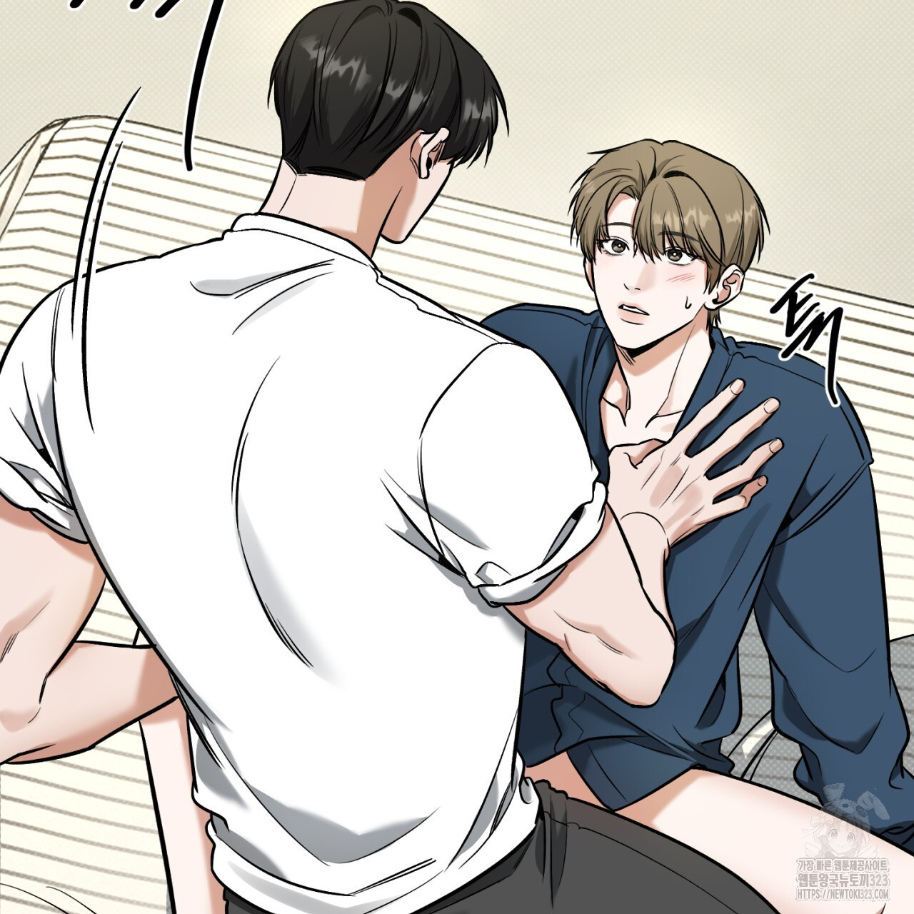 다 주는 남자 9화 17