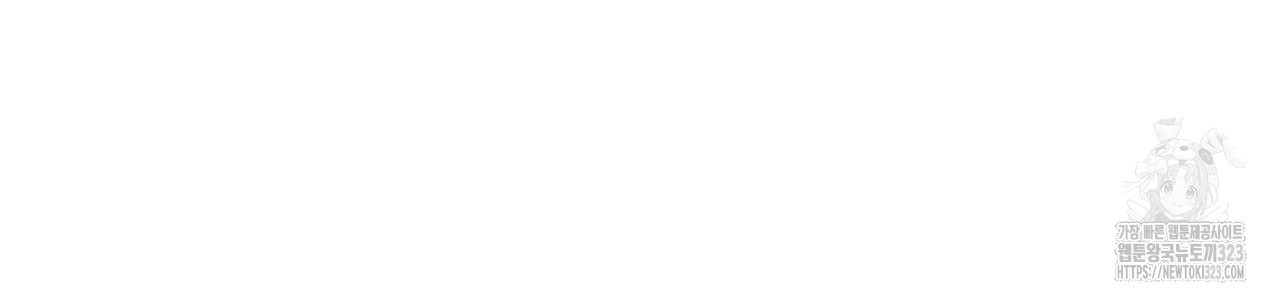 다 주는 남자 9화 19
